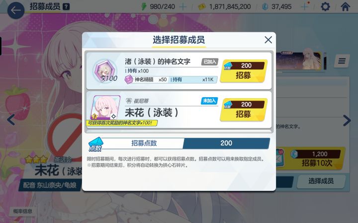 一井15彩11new截图
