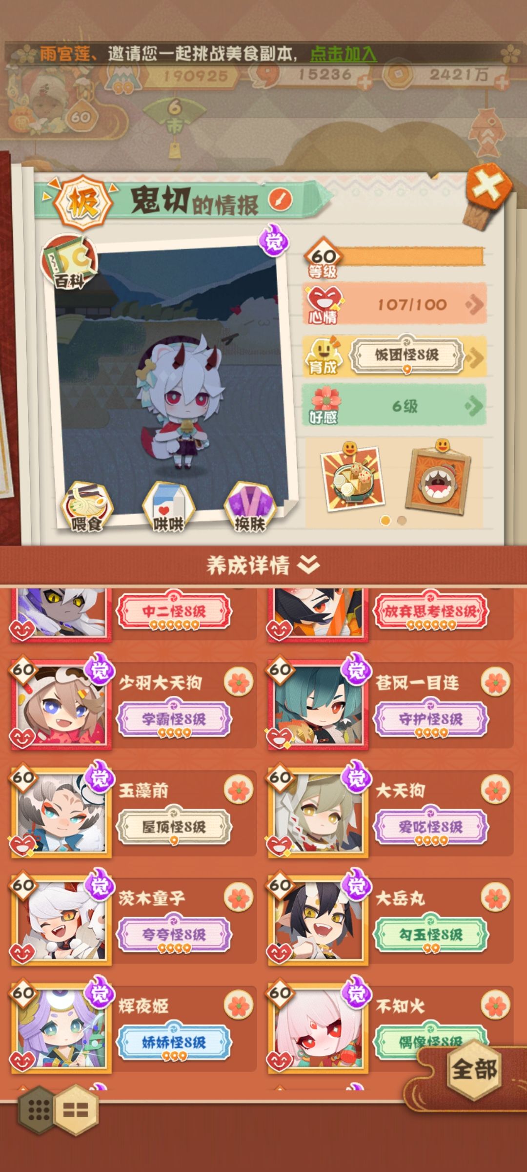动态图片 4