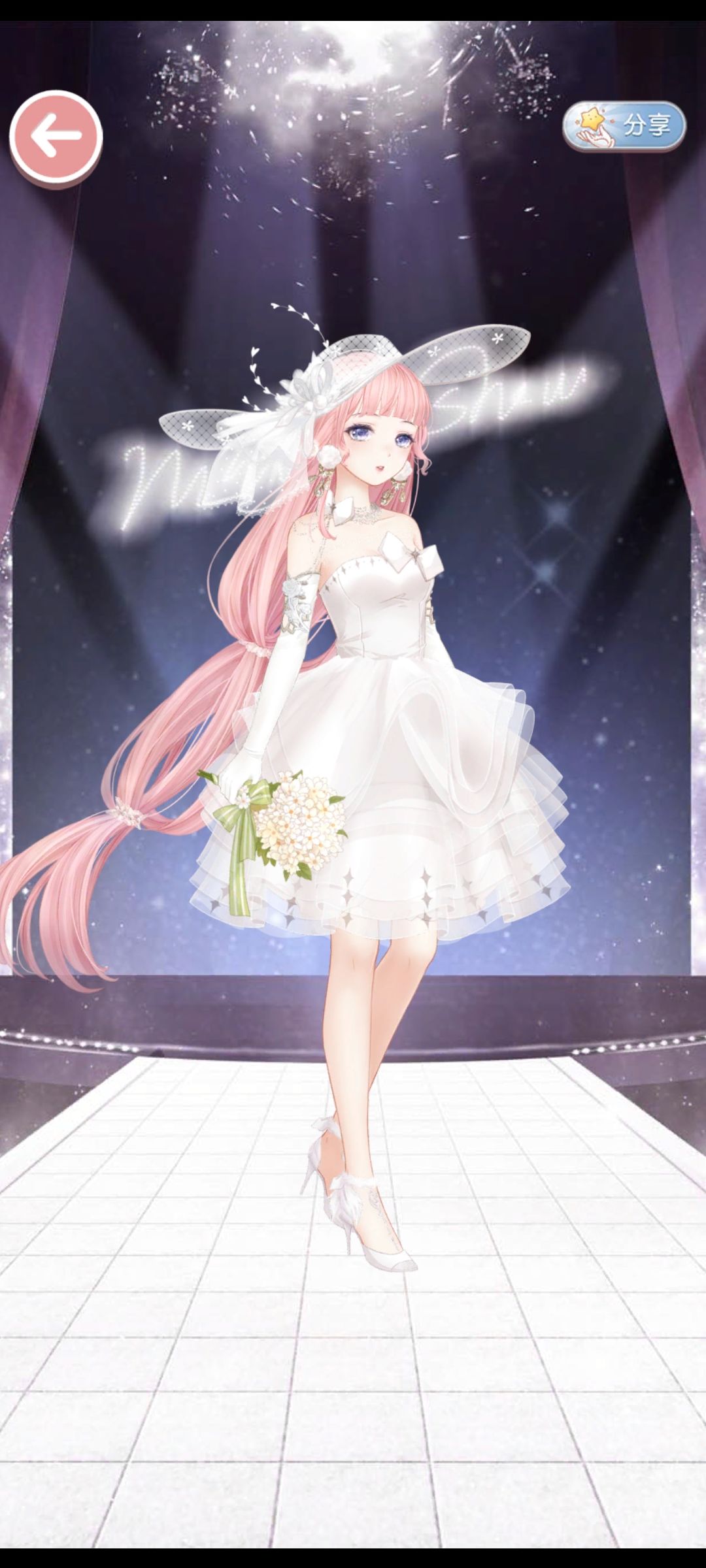 女明星 1