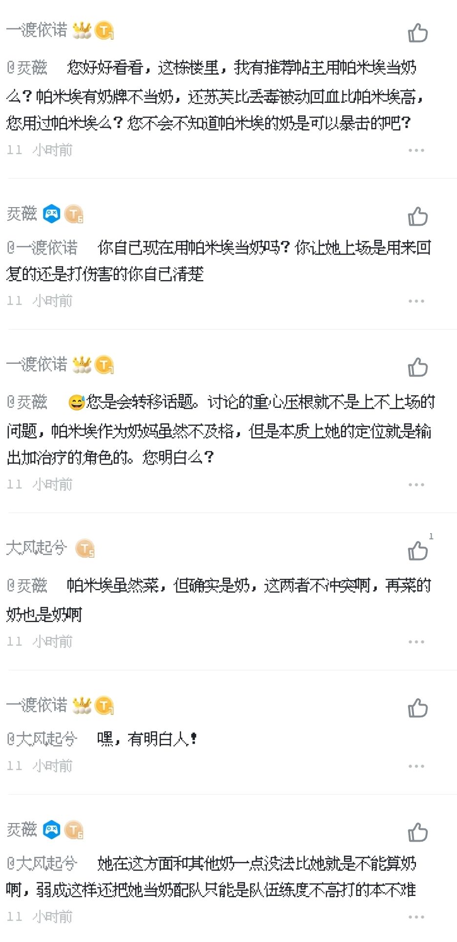 大伙进来投投票,问大伙一个简单的问题 1