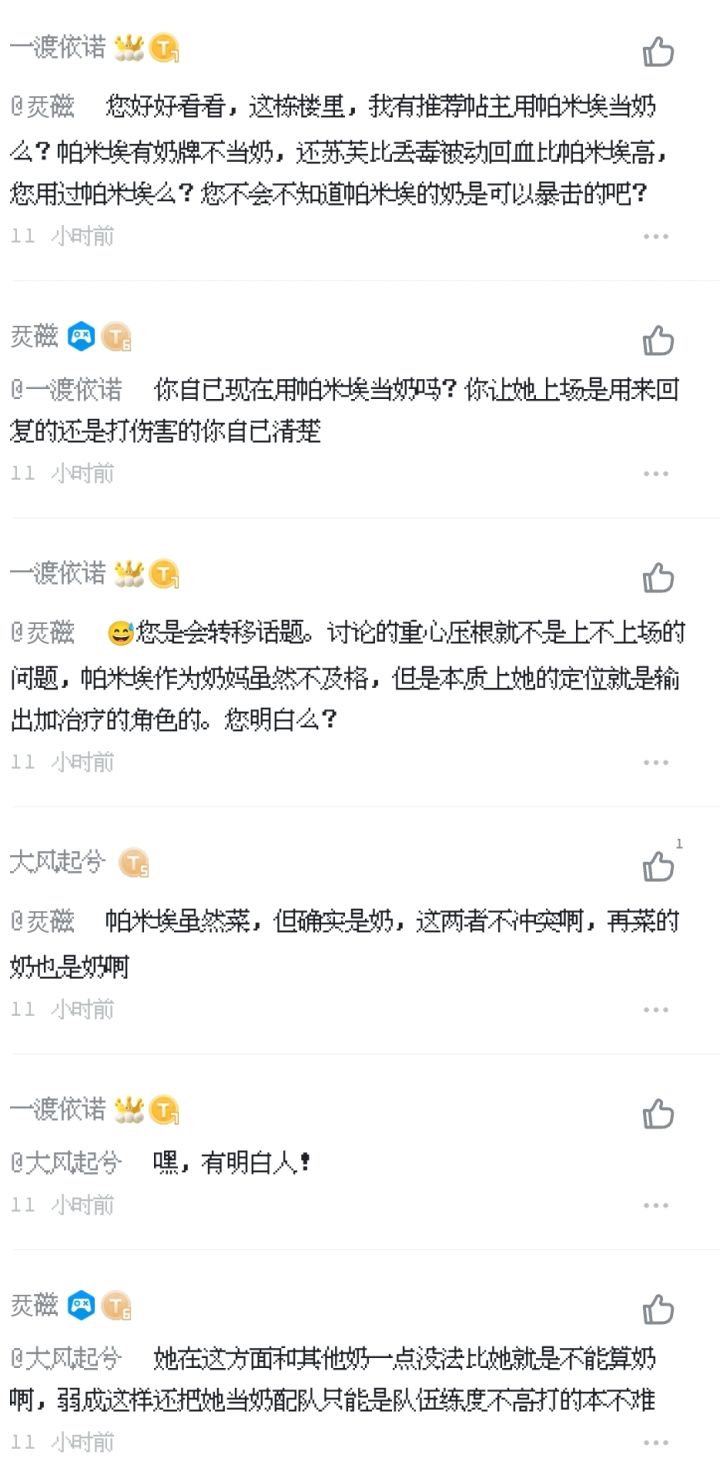 大伙进来投投票,问大伙一个简单的问题截图