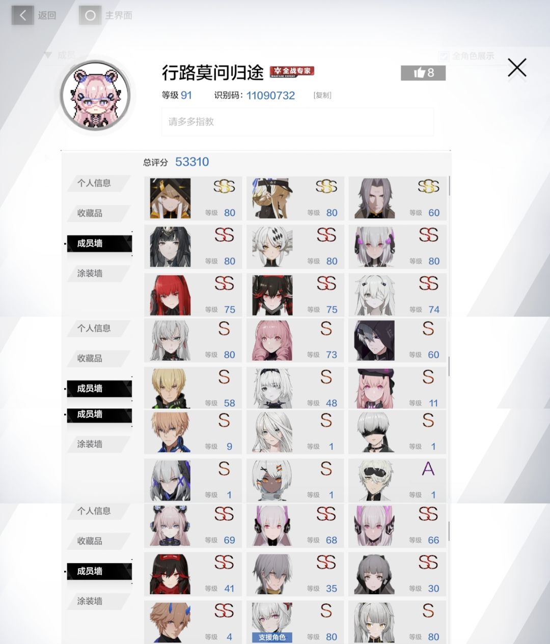 刚把游戏下回来有没有大佬帮我看一眼 1