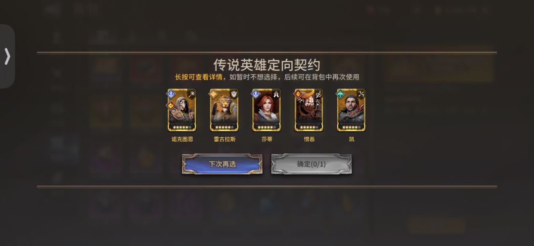 这个选哪个好点? 1