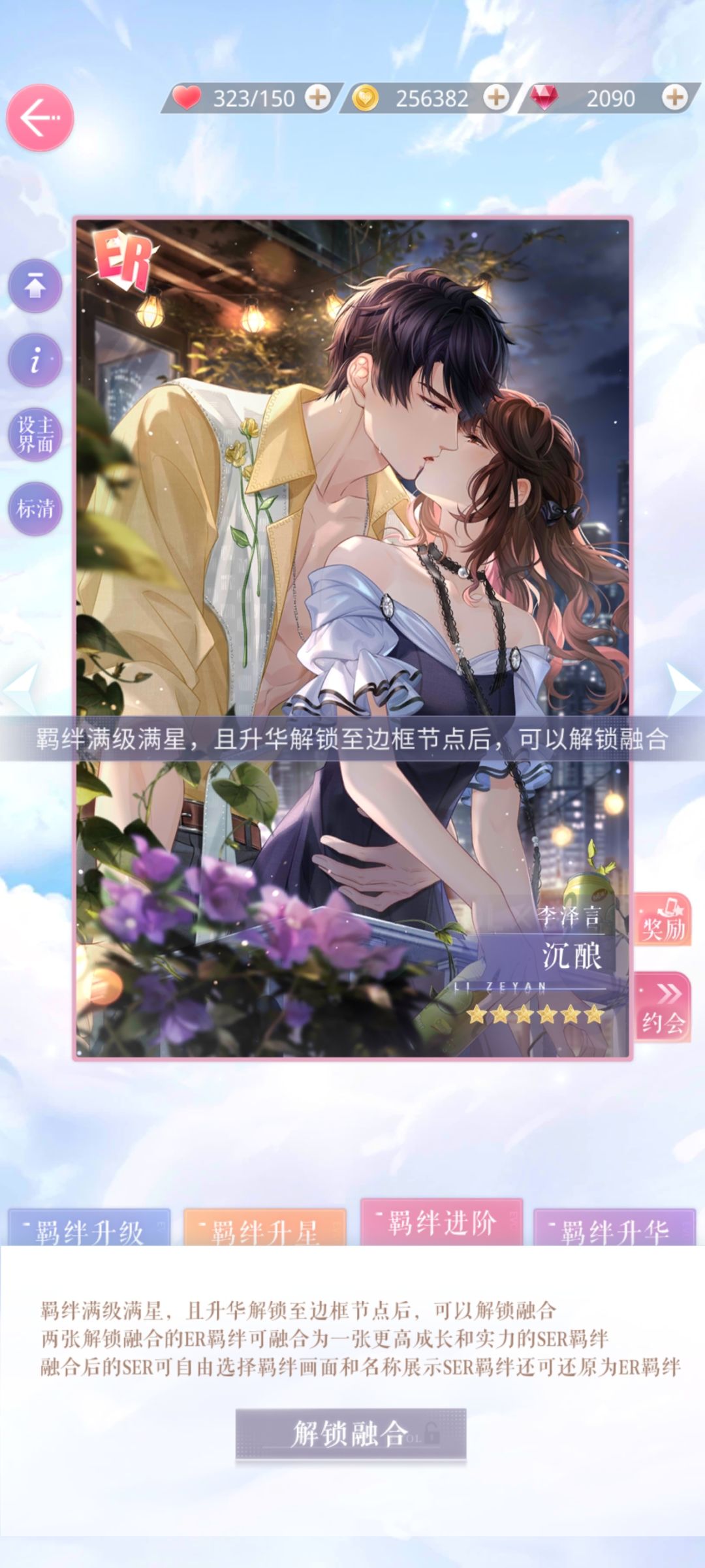 有没有人能告诉我这是什么意思啊 1