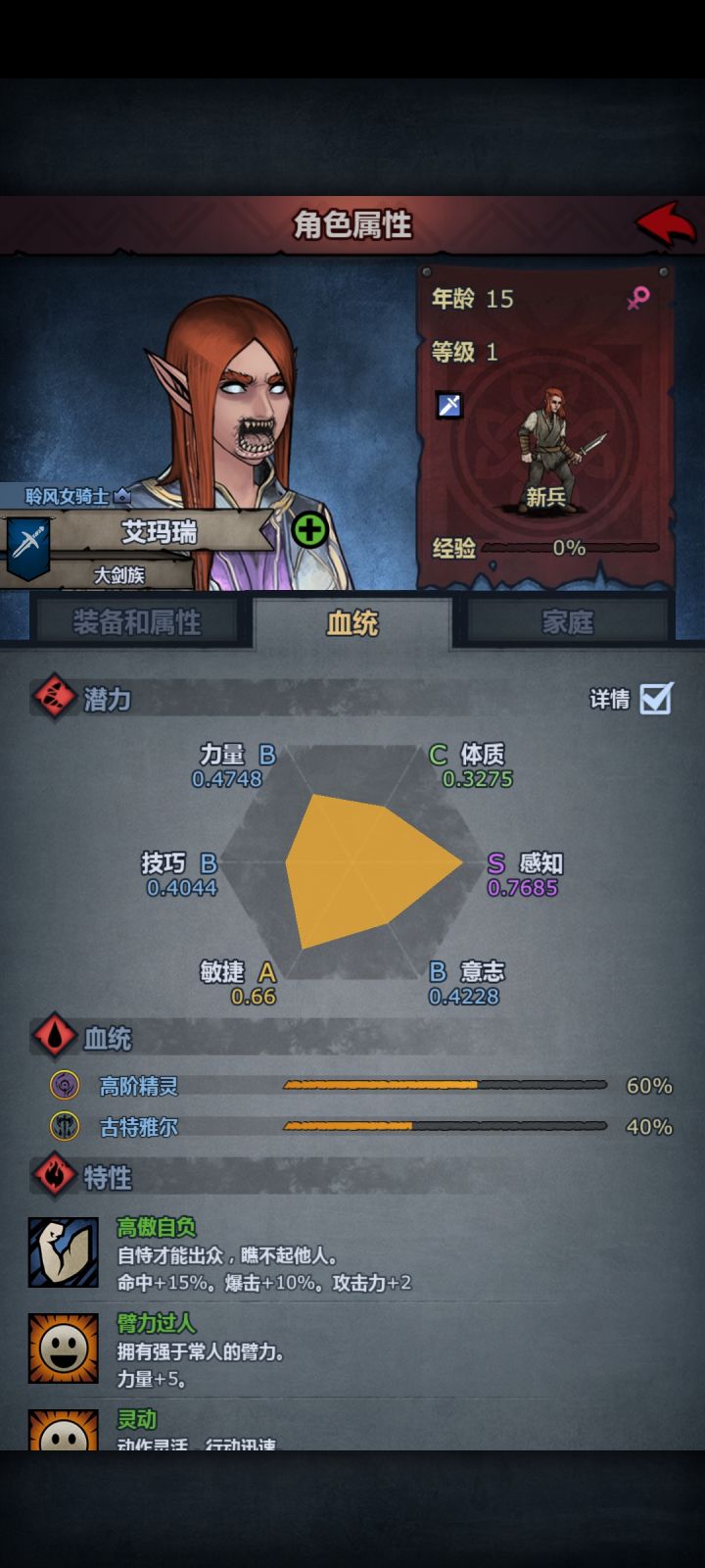 这谁绷得住截图