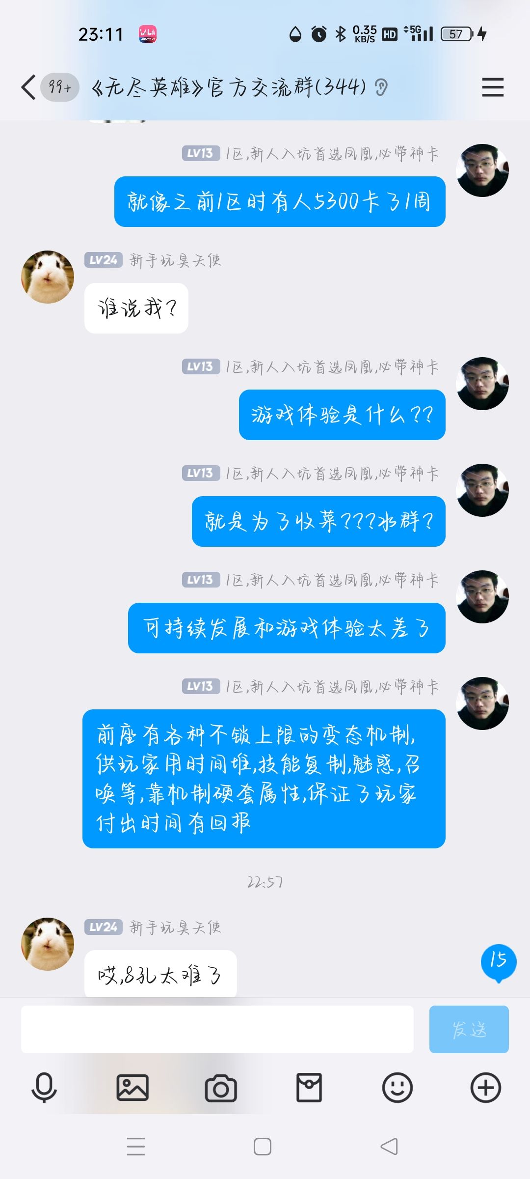 关于进一步提升游戏粘性的建议 2