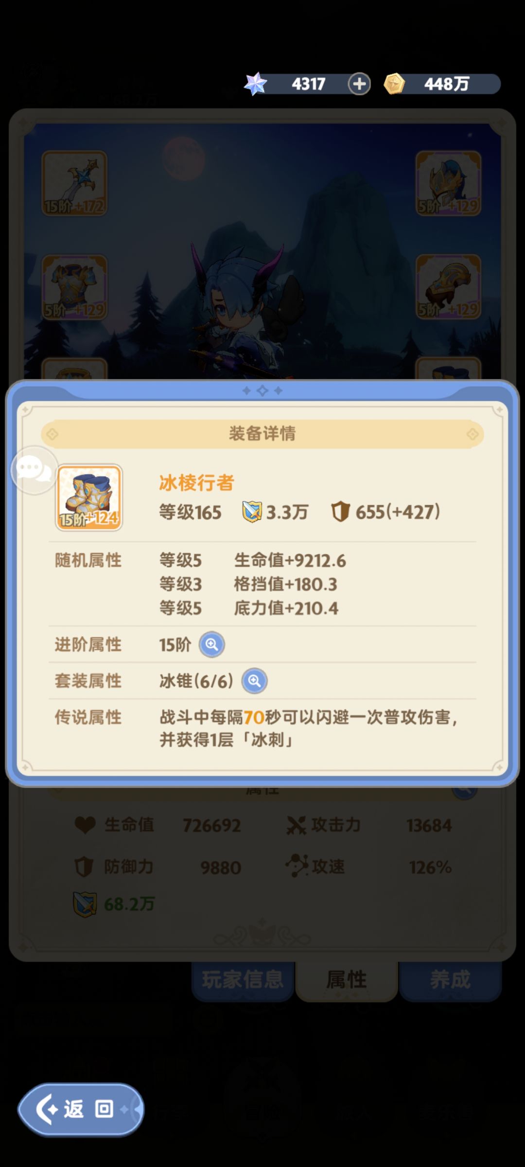 求助各位大佬 ！！！ 9