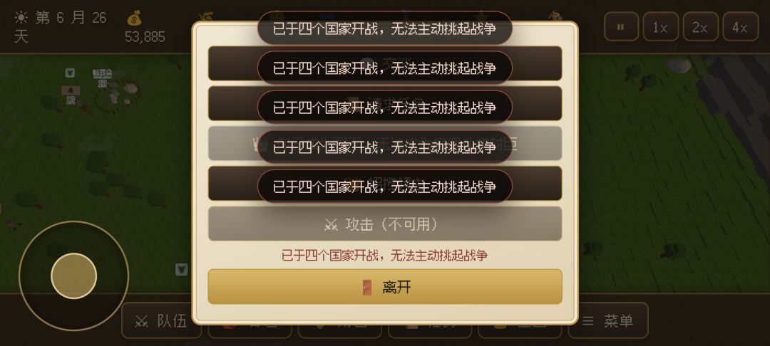 当前版本逆天bug,无法统一,以及解决办法 2