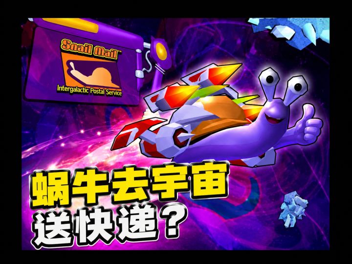 2005年的脑洞到底有多大截图