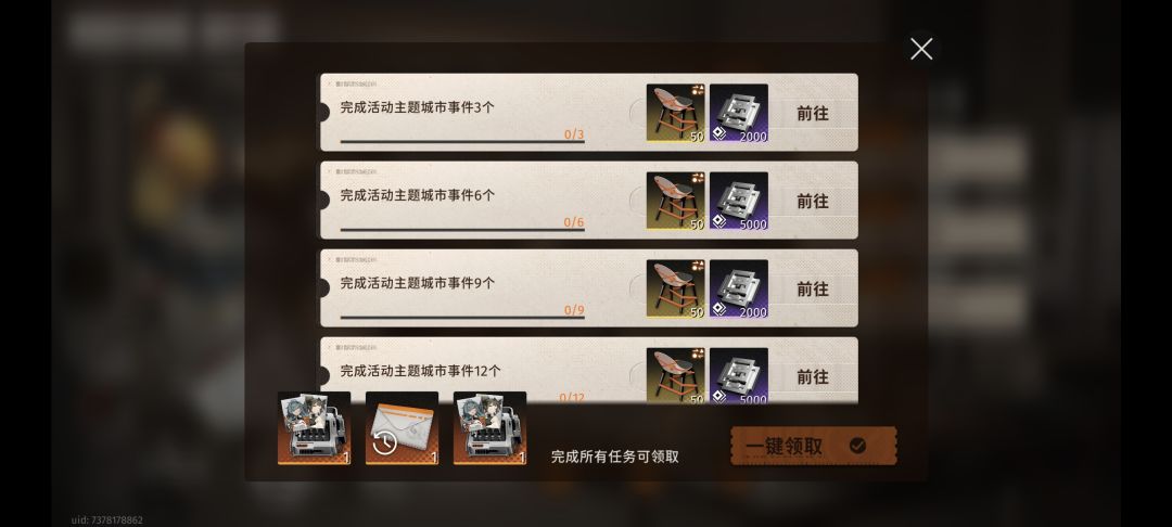 奇怪啊 2