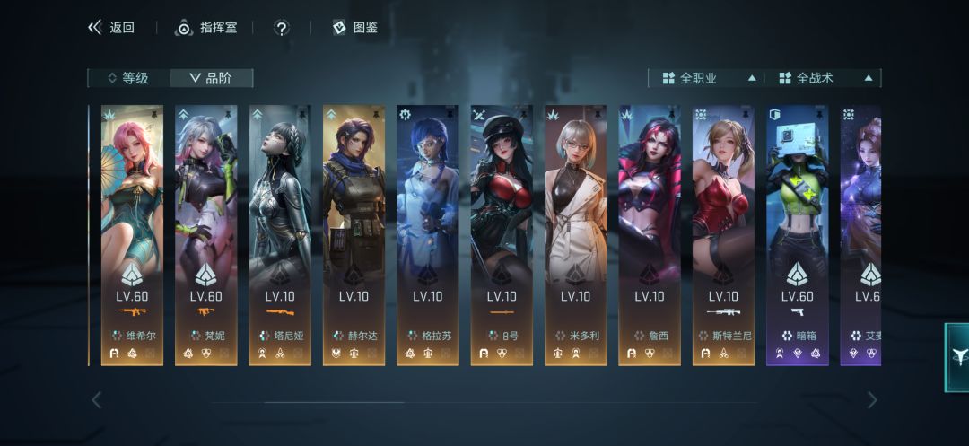 重置特权还剩两天 咋规划 3