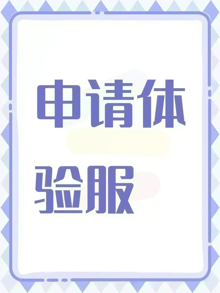 瓦手体验服截图
