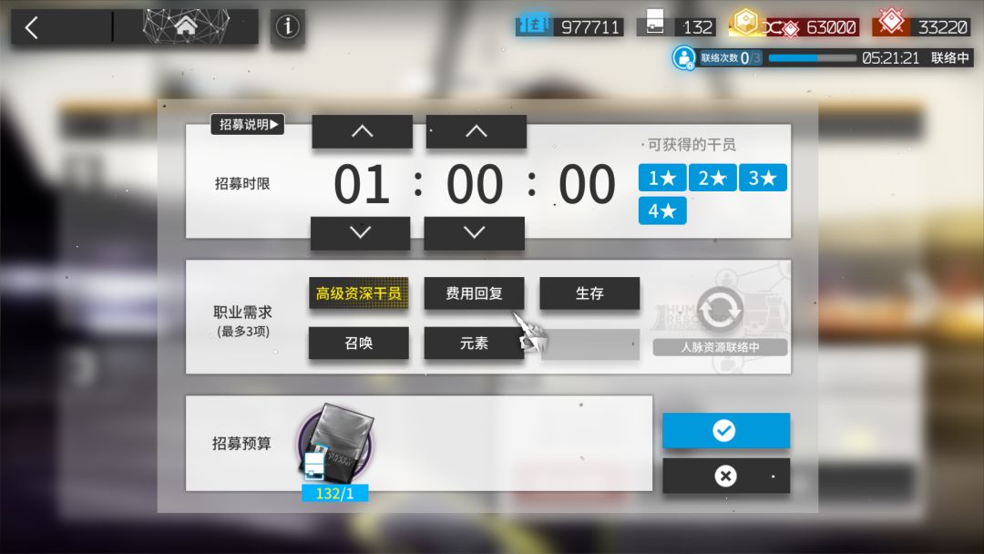大半年终于刷到高资了 1
