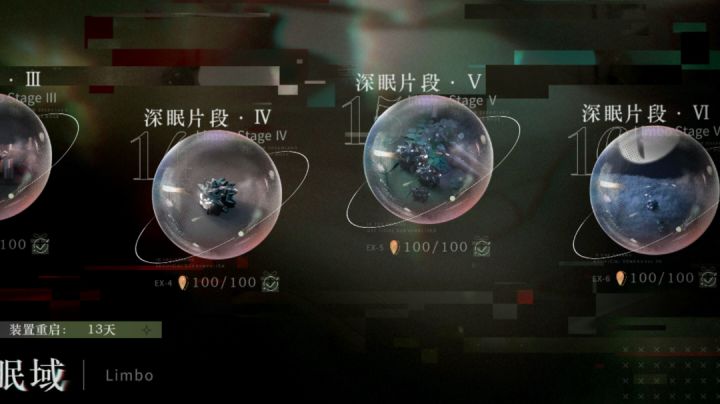 过咯截图