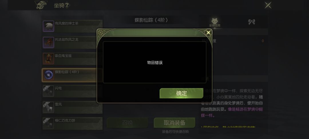 每次更新都要出BUG 1
