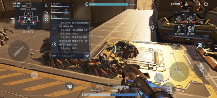 我也是无语了截图