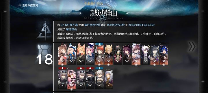 哥们回来了截图