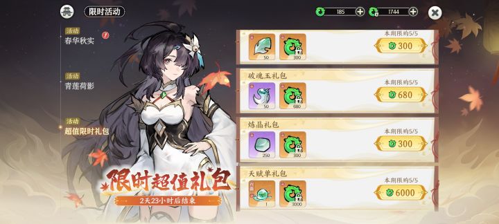 你告诉我策划怎么想的?截图