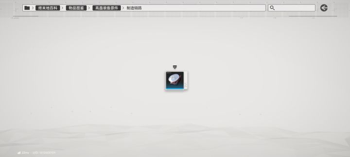 问问这个高晶装备原件咋造,没装备链路啊截图