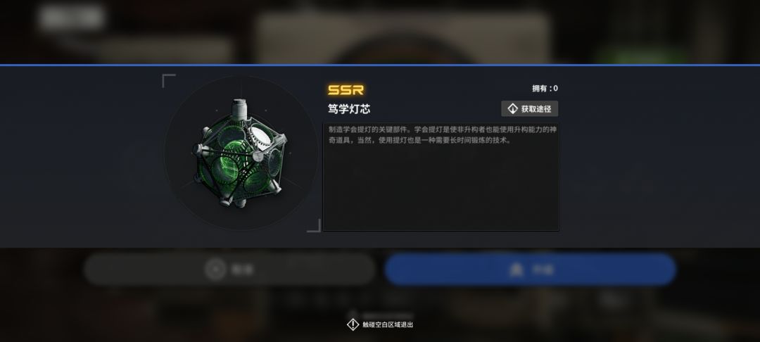 这个该去哪里刷啊 1