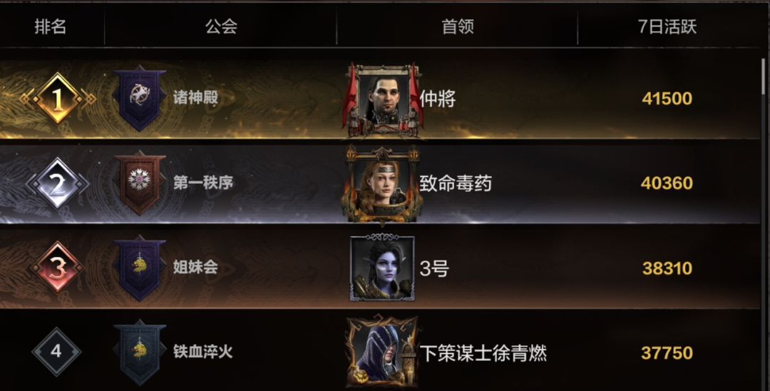 动态图片 8