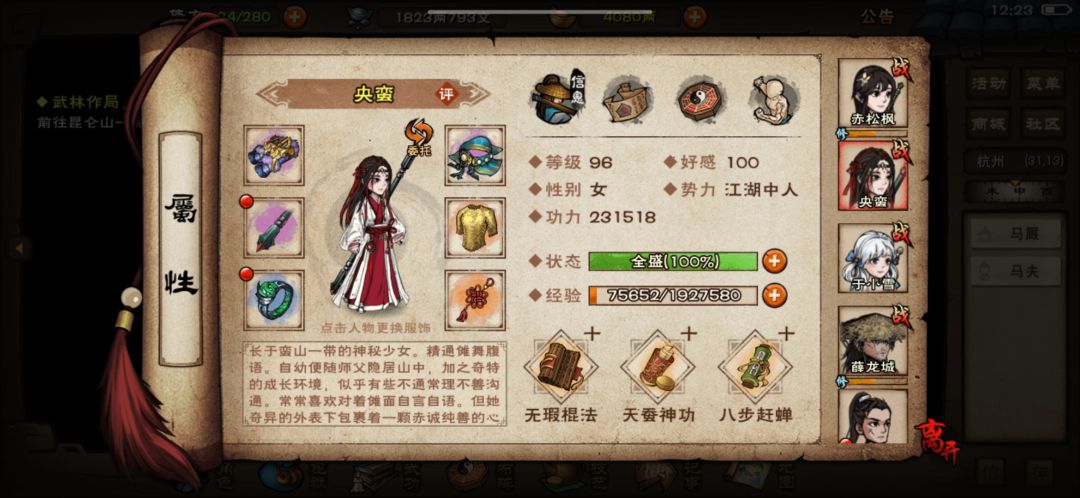 全员破止(我真的不是故意鸽的) 2