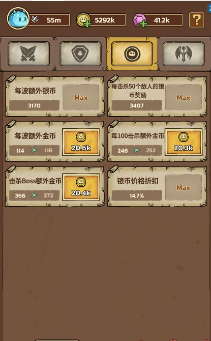 史莱姆城堡 中期 5-8 章攻略 3