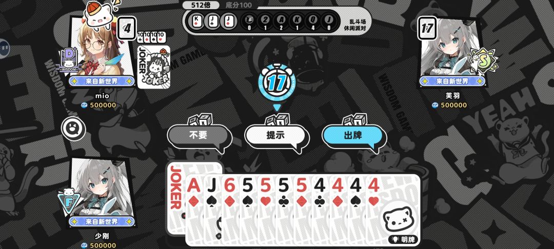 遇到不要哥了 1