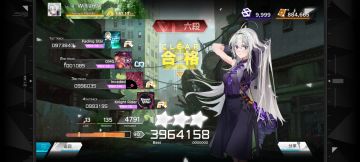 范式起源SEASON02六段纯初见超极限三星！