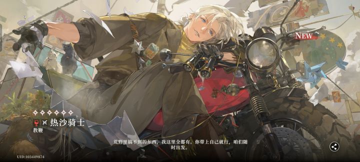 气死了没这么非过截图