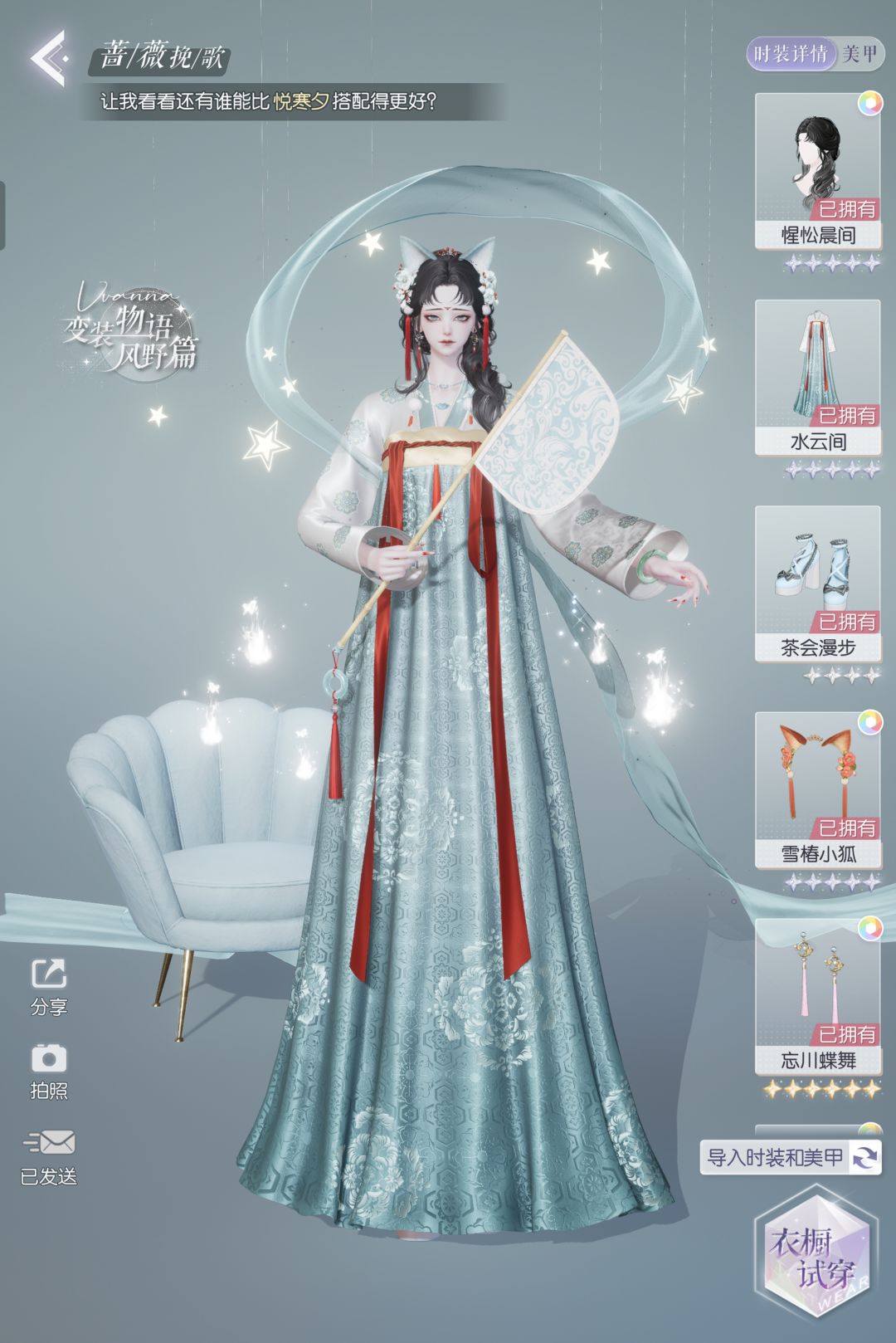 不造啊，一上线就被悦劳斯狠狠溺爱了呀 8