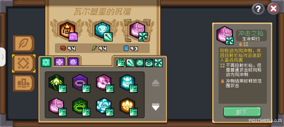 毕业忍者打钱刷图推荐 2
