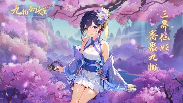 《九州幻姬》第二轮篝火测试公告