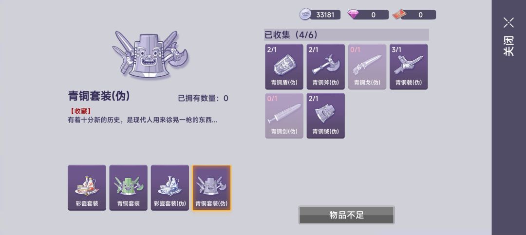 线上也是牢完了啊QAQ 4