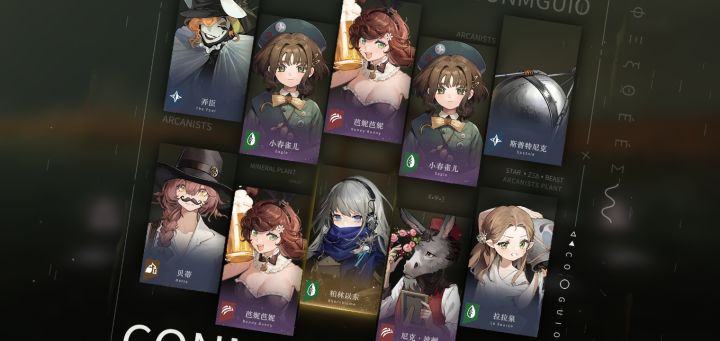 六一十连截图
