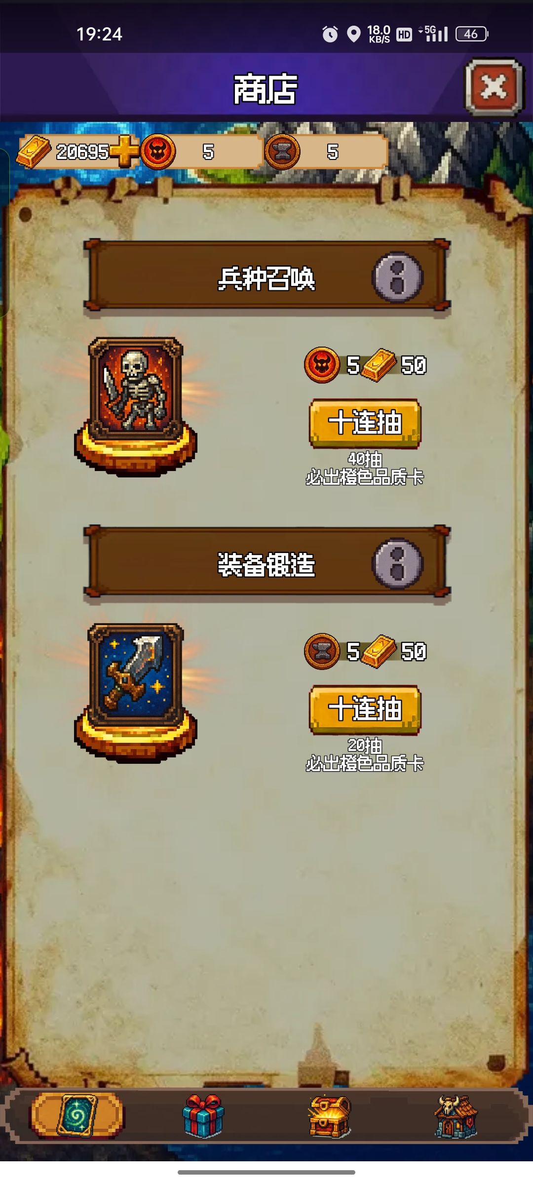 游玩第四天 2