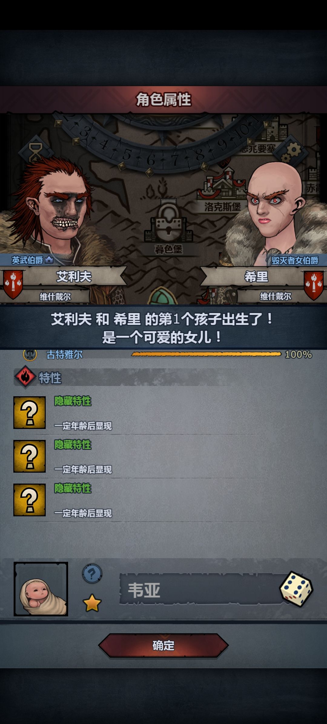闹麻了 2