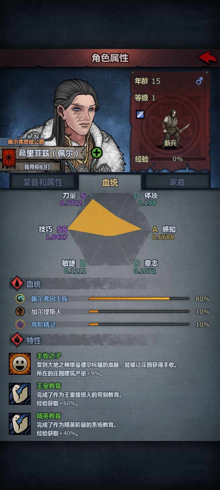 这个玩啥比较好 各位大佬截图