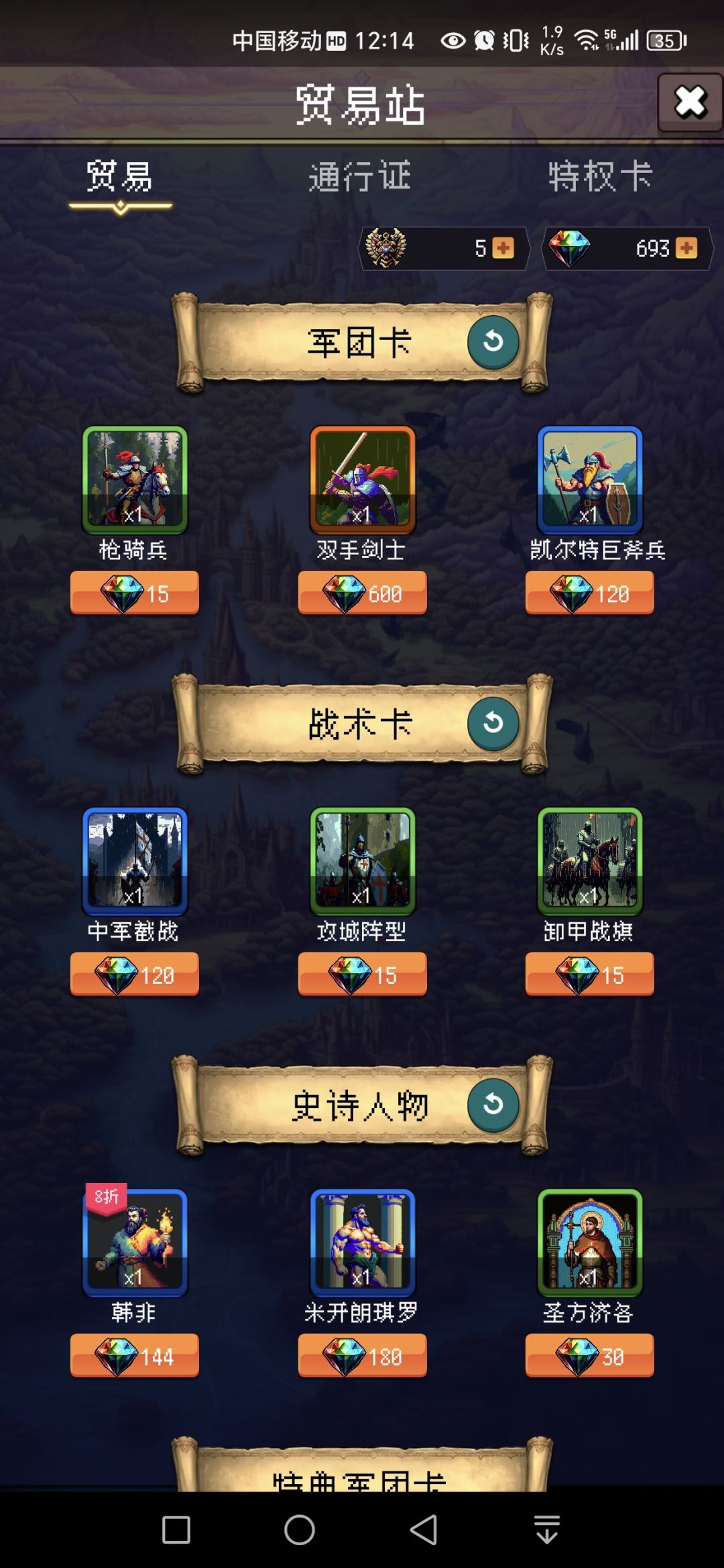 打卡第二天 1