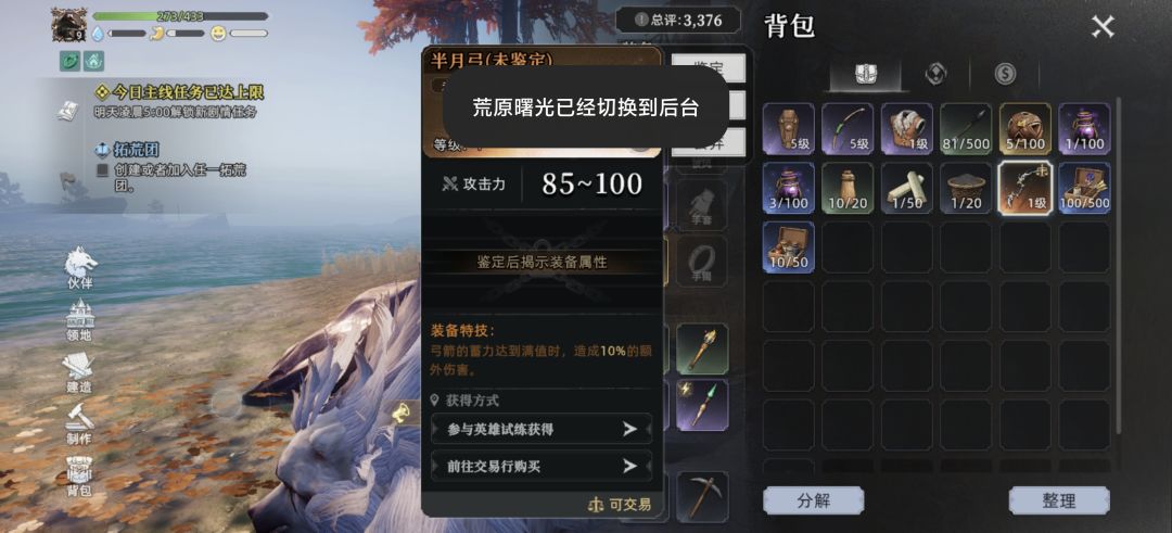 先天ADC圣体 2