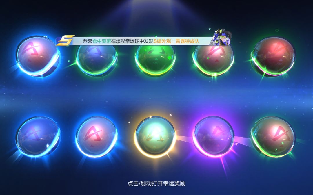 动态图片 3