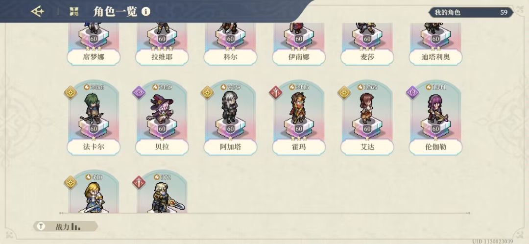 神兵2 1