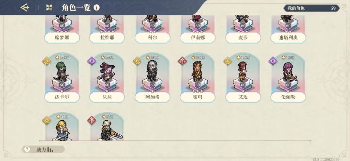 神兵2截图