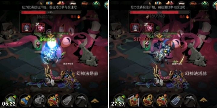泰坦之路90层章鱼，保姆级教学，截图