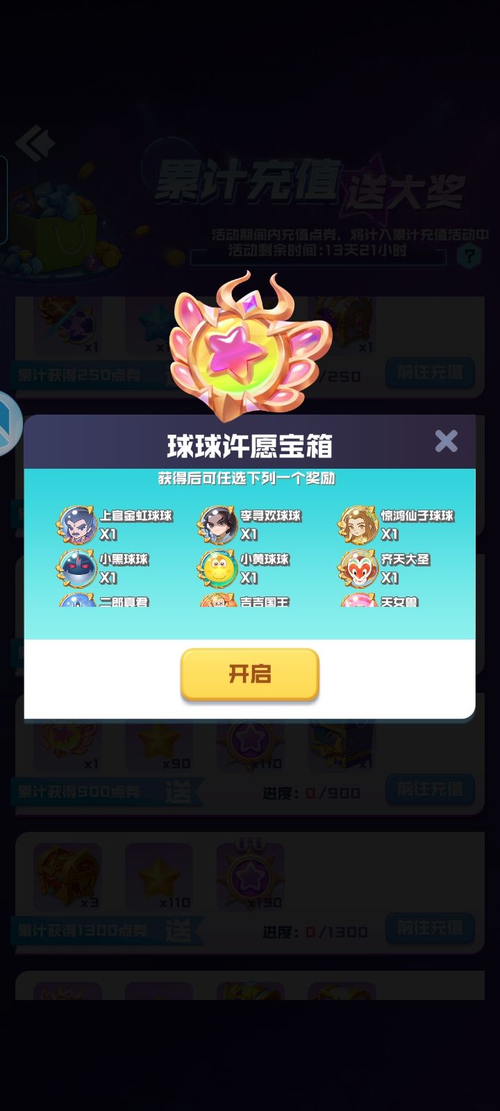 动态图片 9