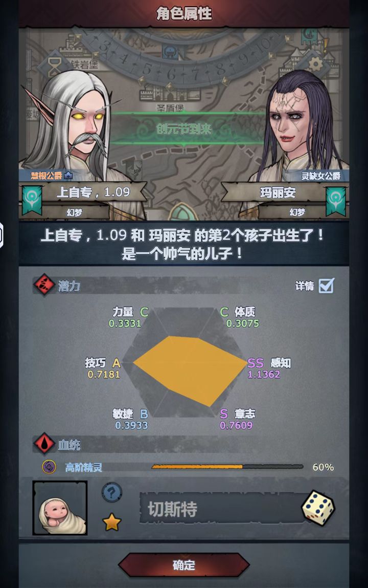 我的心好痛截图