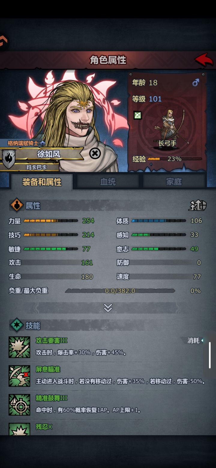 连出三个截图