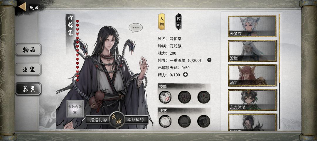 需要存档可以关注我 5