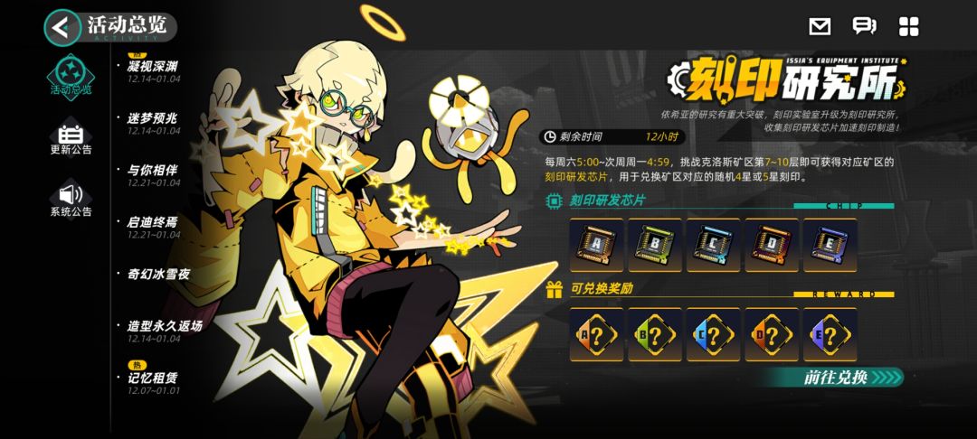 是我失忆了还是bug? 1