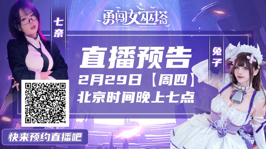 在《勇闯女巫塔》看到美女真的太轻而易举了 1